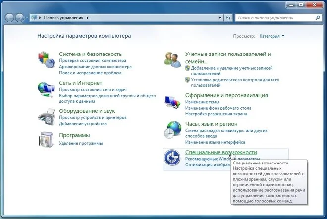 Прилипание окон в Windows 7