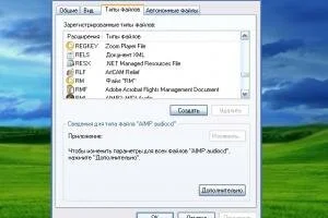Восстановление ассоциаций файлов по-умолчанию в Windows XP