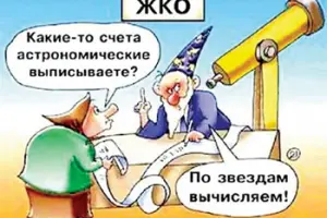 Как выбрать старшего по дому