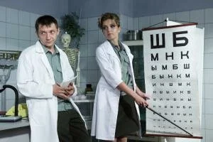 Как проверить зрение в домашних условиях