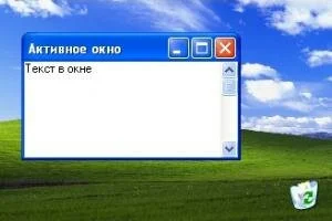 Темы Windows XP. Где скачать темы для windows xp. Как установить тему для windows xp.